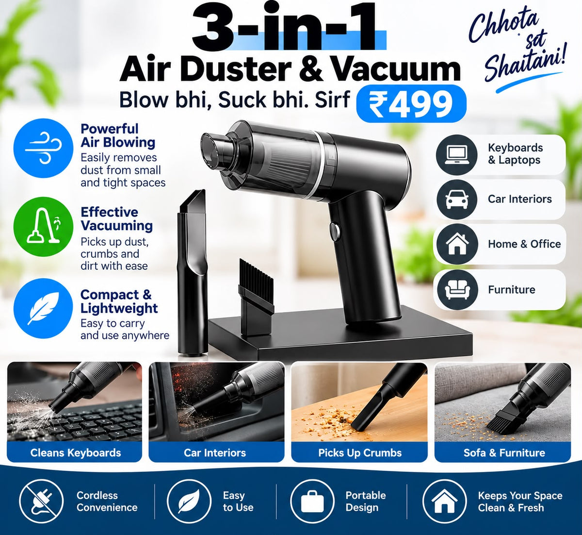 Air Duster Wireless 3 in 1 Vacuum Cleaner